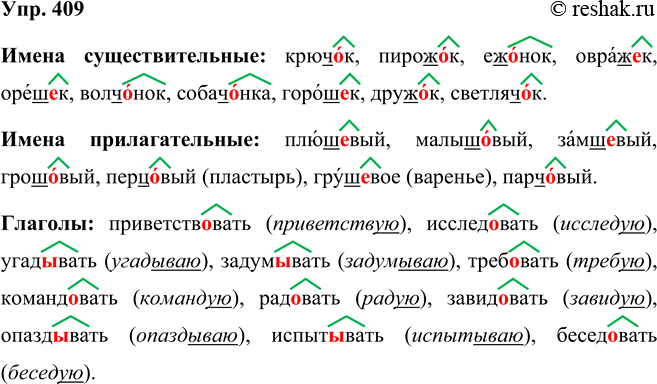 ����������� �������� �� �������, ���������� � ���, ����� ����� �������� ������� ��������� � 1, 2 � 3-�� ���������. ��������� ���� �������.� 1-�� ��������� ��������� �����...