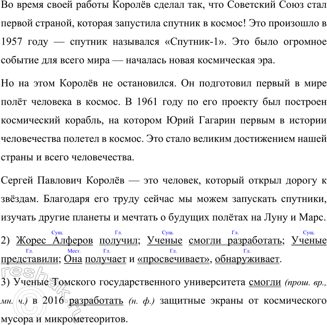 �������������� �����������