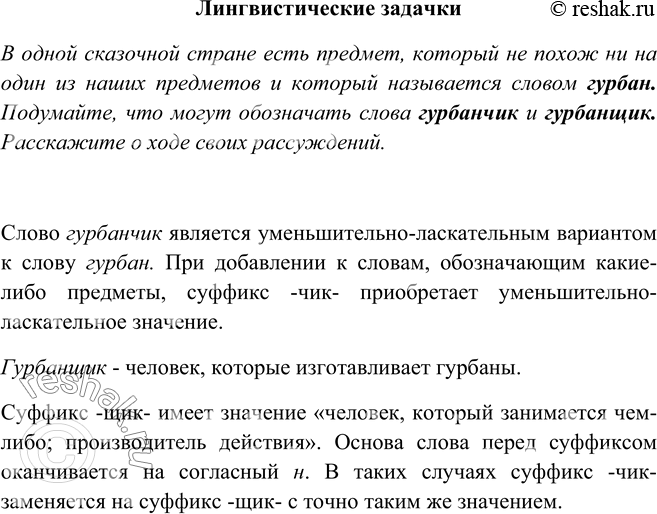 ����������� ��������������� ������� ���.101 ����� 2 ��� ���������� ������������ 5 �����