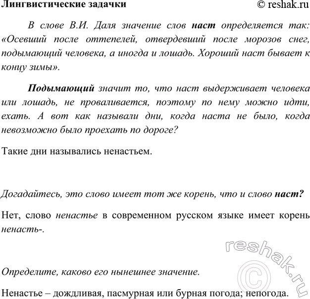 ����������� ��������������� ������� ���.105 ����� 2 ��� ���������� ������������ 5 �����