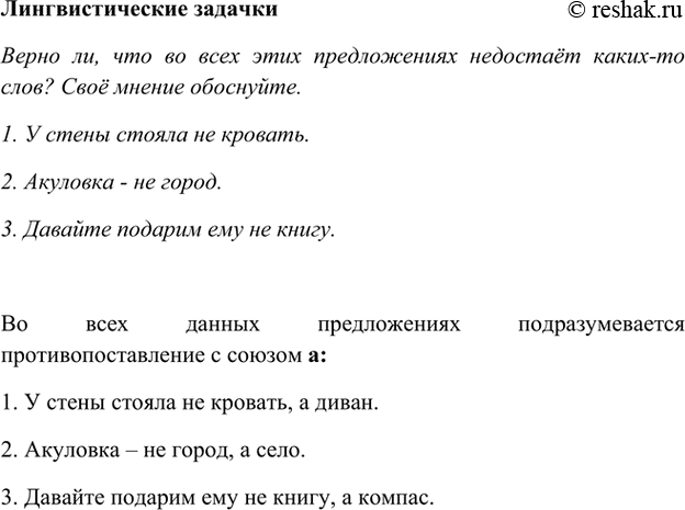 ����������� ��������������� ������� ���.106 ����� 2 ��� ���������� ������������ 5 �����