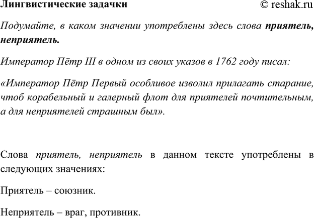 ����������� ��������������� ������� ���.107 ����� 2 ��� ���������� ������������ 5 �����