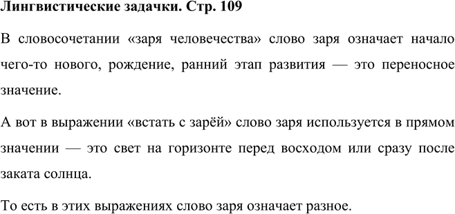 �������������� �����������