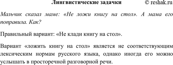 ����������� ��������������� ������� ���.111 ����� 2 ��� ���������� ������������ 5 �����