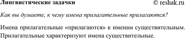 ����������� ��������������� ������� ���.117 ����� 2 ��� ���������� ������������ 5 �����