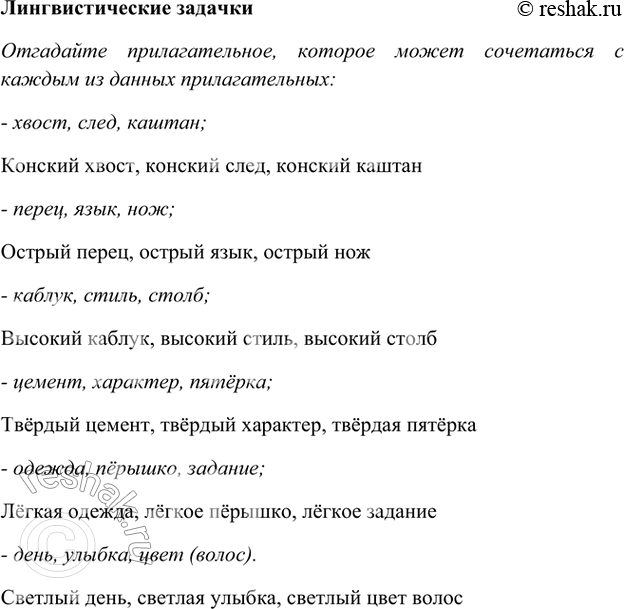 ����������� ��������������� ������������ ����������� 2-�� ������ ���. 655 ����� �������� �������� �� ������ �������������, � ������� ���������� � ��������� �������� �������...