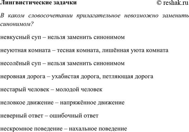 ����������� ��������������� ������� ���.130 ����� 2 ��� ���������� ������������ 5 �����