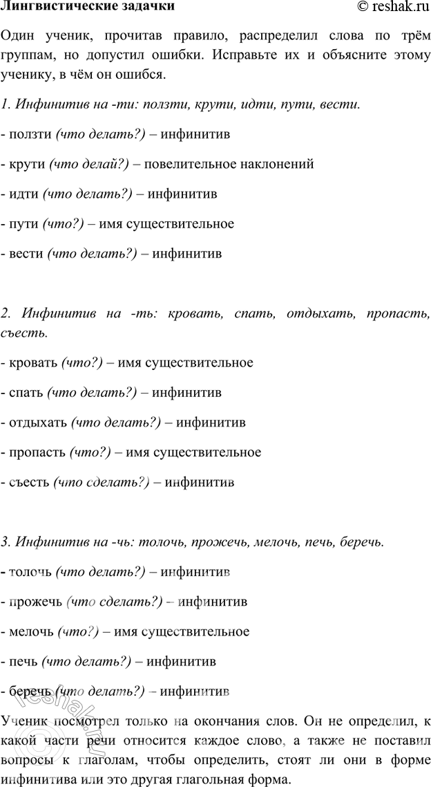 ����������� ��������������� ������������� � ������� � ������ ���. 716 ������ ��� ������� �����, � ������� �� �����������? ��� ������ ����������� ��������� �� ������.� �������...