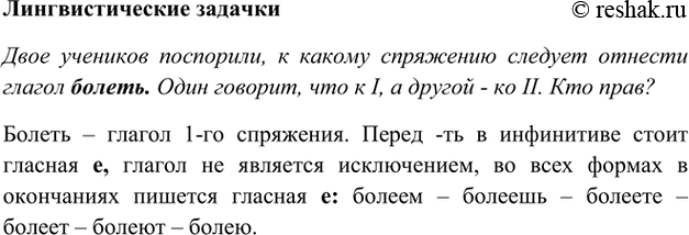 �������������� �����������