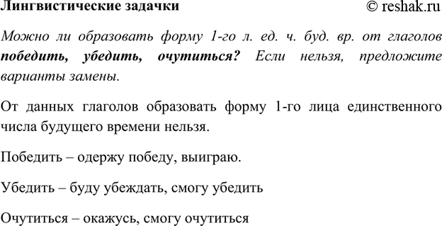 ����������� ��������������� ������� ���.159 ����� 2 ��� ���������� ������������ 5 �����