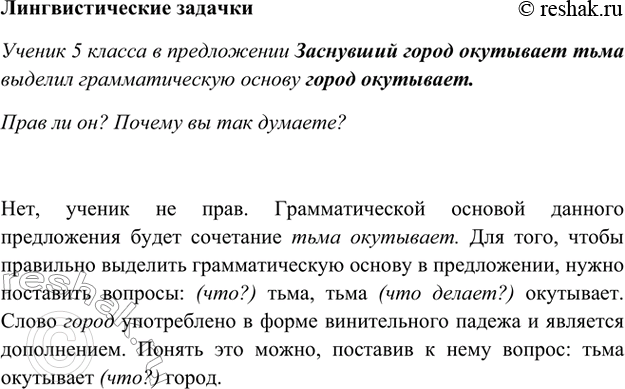 ����������� ��������������� ������� ���.21 ����� 2 ��� ���������� ������������ 5 �����