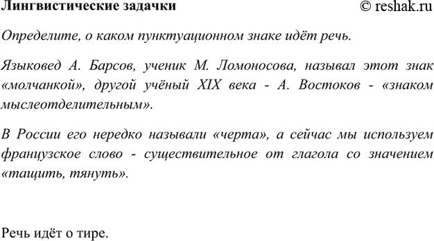 ����������� ��������������� ������� ���.28 ����� 2 ��� ���������� ������������ 5 �����