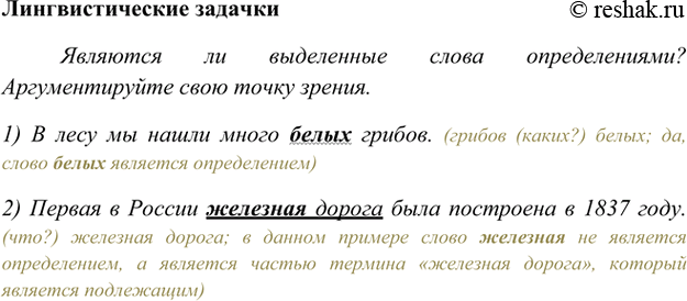 ����������� ��������� ��������������, ������� ����� ���������� � ������ �� ������ ��������������:- �����, ����, ������;������� �����, ������� ����, ������� ������- �����,...