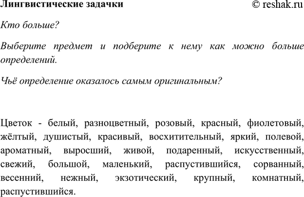 ����������� ���������� �� ����. �� ������� ������� � ������� ��������� �������������� ����� �������, ����� ��� �������������� ������������� � ������ ���������. ���������� ���, ���...