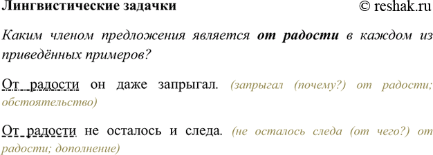 ����������� ��������������� ������� ���.39 ����� 2 ��� ���������� ������������ 5 �����