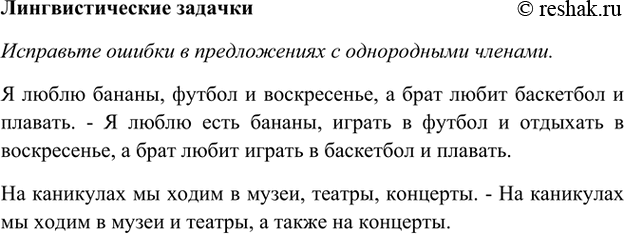 ����������� ��������������� ������� ���.47 ����� 2 ��� ���������� ������������ 5 �����