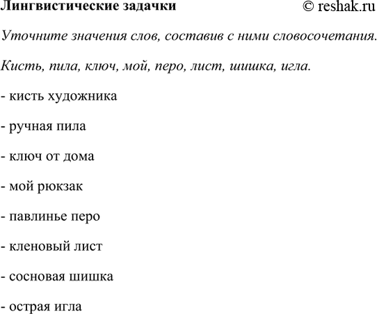 �������������� �����������