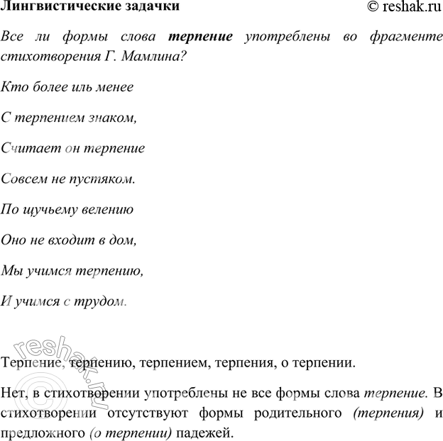 ����������� ��������������� ������� ���.84 ����� 2 ��� ���������� ������������ 5 �����