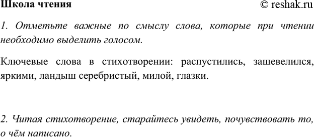 ����������� ����� ������ ���.34 ����� 2 ��� ���������� ������������ 5 �����