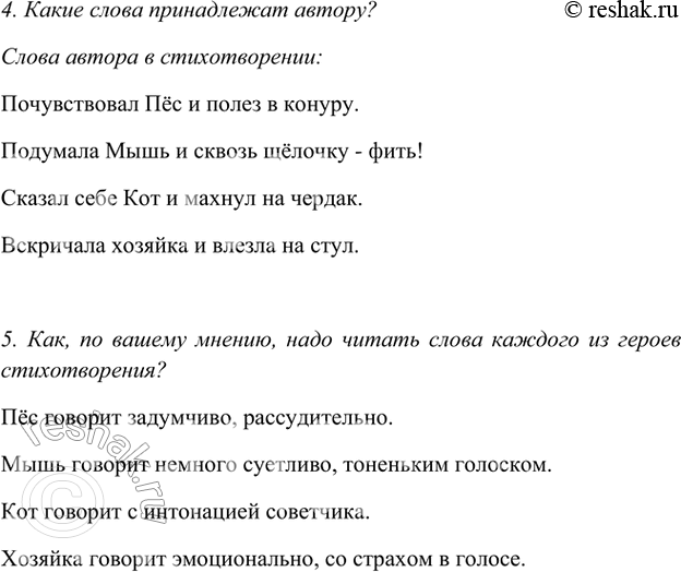 �������������� �����������