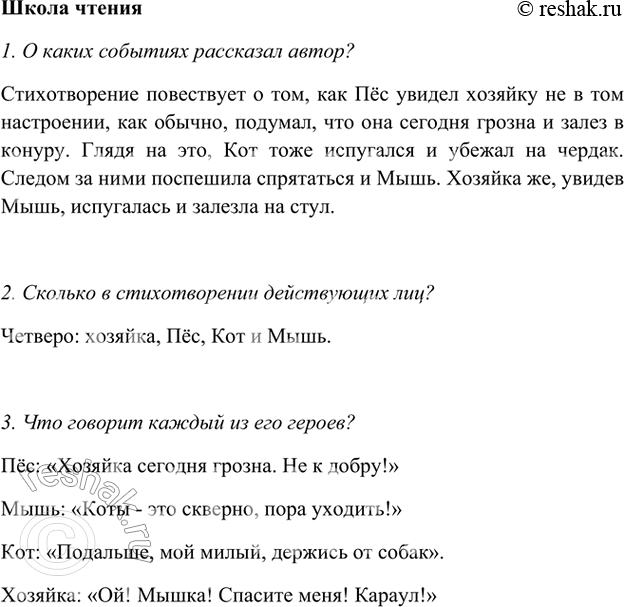 ����������� ����� ������ ���.60 ����� 2 ��� ���������� ������������ 5 �����