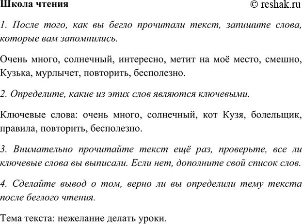 ����������� ����� ������ ���.79 ����� 2 ��� ���������� ������������ 5 �����