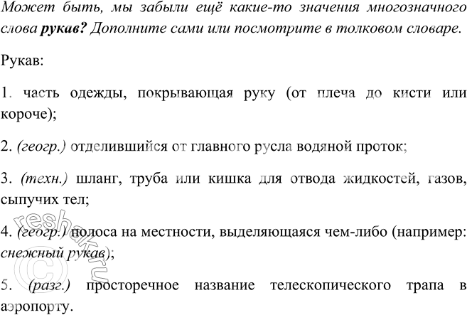 ����������� ��������������� ������������ ����, �� ������ ��� �����-�� �������� ������������� ����� �����? ��������� ���� ��� ���������� � �������� �������.�����:1. �����...