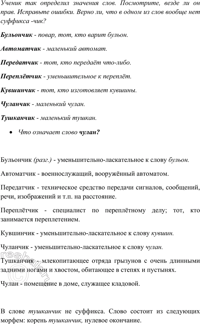 ����������� ��������������� ������������� ��� ��������� �������� ����. ����������, ����� �� �� ����. ��������� ������. ����� ��, ��� � ����� �� ���� ������ ��� ��������...