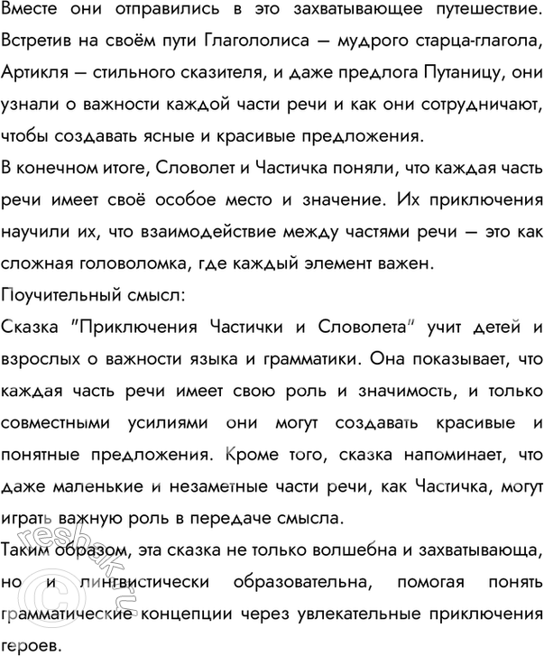 Дополнительное изображение