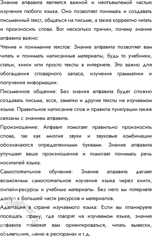 ����������� ����� �� �������� ��� ������ ��������? ���� ����� ������ ���������.������� ������ 1��� ������ �������� �������� ����������. ������ ����� ���������� ��� ������...