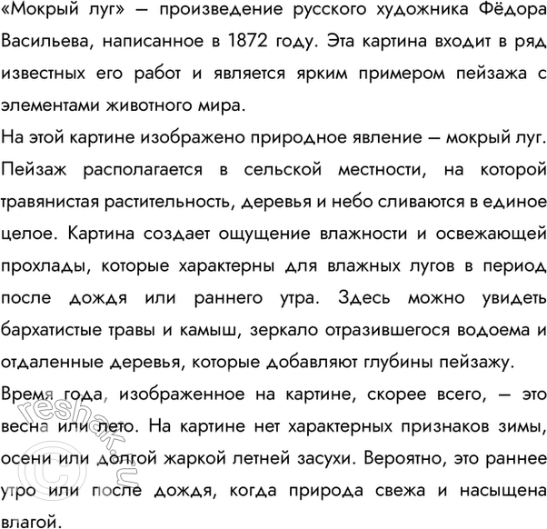 ����������� ���.285 ����� 2 ��� ���������� ������������ 5 �����