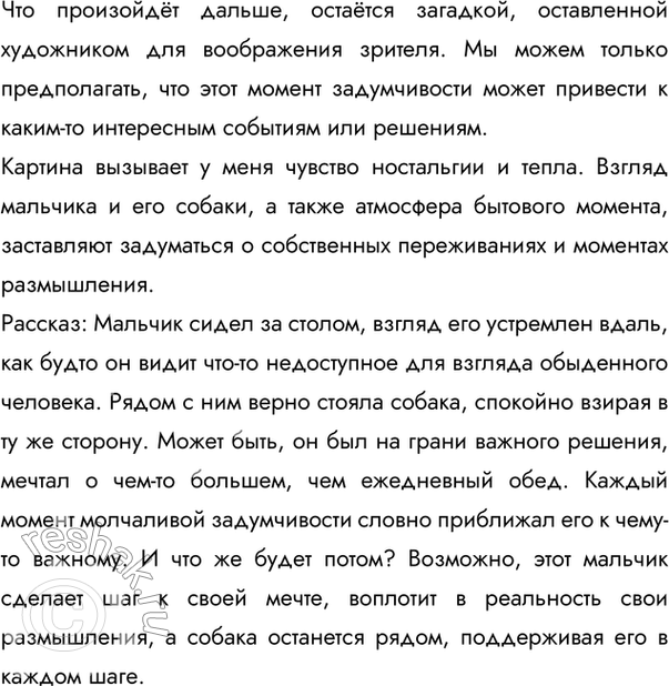 �������������� �����������