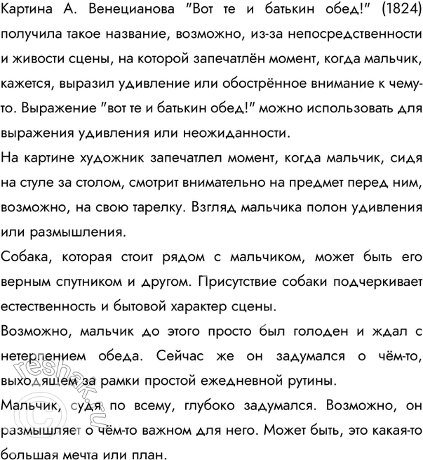 ����������� ���.67 ����� 2 ��� ���������� ������������ 5 �����