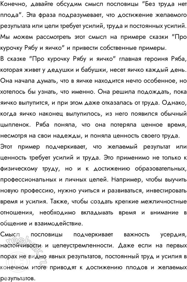 ����������� �������� ����� ��������� ���� ����� ��� �����. ��������� � ������. � ���������� ������ ������������ � �������� ������, � ����������� �������.������� ������...