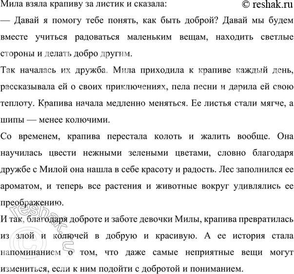 Дополнительное изображение