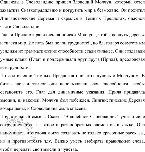 Дополнительное изображение