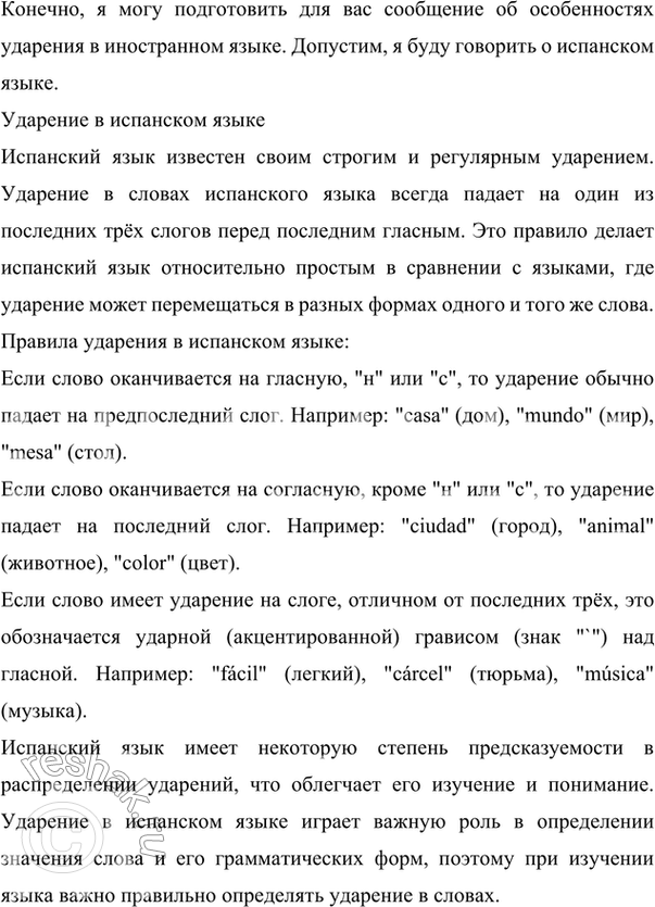 ����������� ������. ���� �����, � ������� �������� ���������� �� �����-���� ����� ������. ��������, �� ����������� � ��������� ��� ������ ������ �� ��������� ����, � �������� � ��...