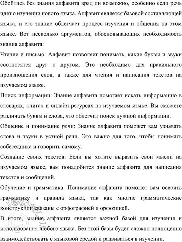 ����������� ����� �� �������� ��� ������ ��������? ���� ����� ������ ���������.������� ������ 1��� ������ �������� �������� ����������. ������ ����� ���������� ��� ������...