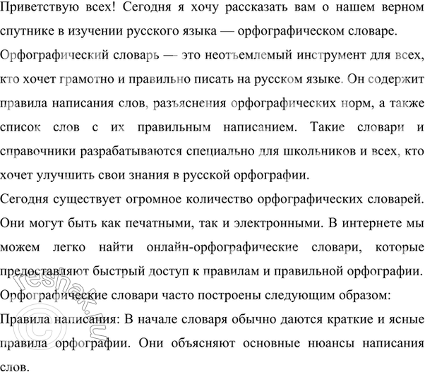 ����������� ������. ����������� ���������-����������� �� ���� ���� ���� ��������������� ��������. ���������� �� ��������������� �������� � ������������ ��� ����������, �������� �...