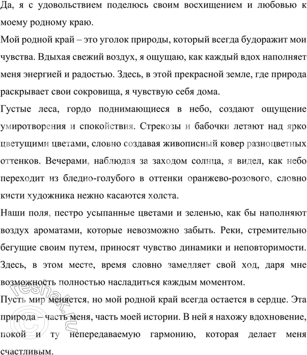 ����������� ������ �� �� ���� ������ ����? ������� ��� ������� ���, ����� ���� ������� ���� ��������� � ���. �� ����������� ����������� �� ������ ������������, �� � �������������...