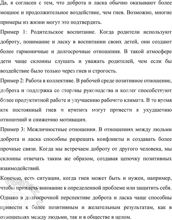      ,      ?      .  1 ,    ,    ...