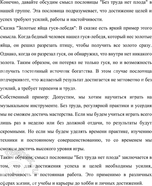 ����������� �������� ����� ��������� ���� ����� ��� �����. ��������� � ������. � ���������� ������ ������������ � �������� ������, � ����������� �������.������� ������...