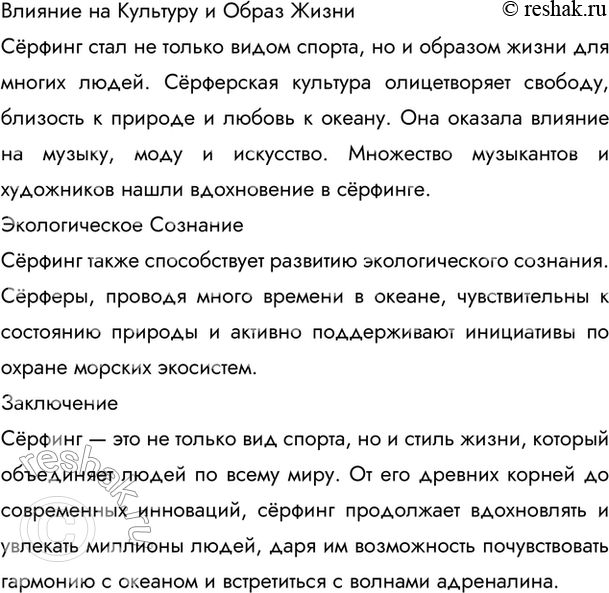 �������������� �����������