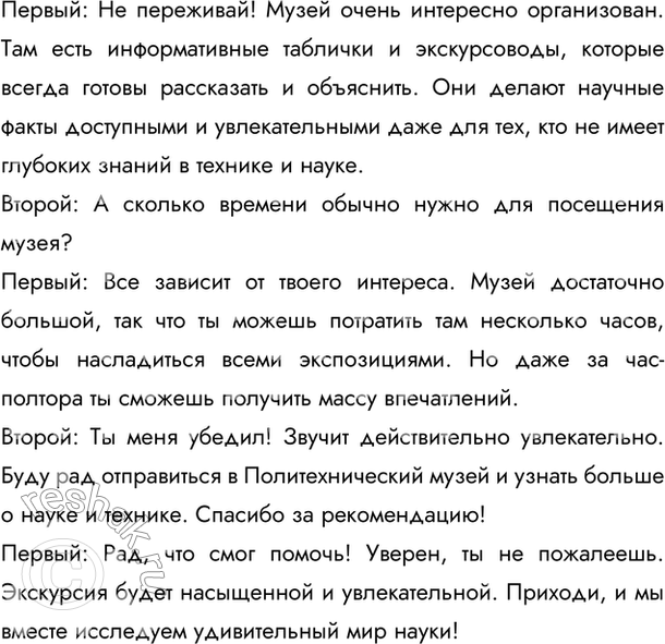 �������������� �����������