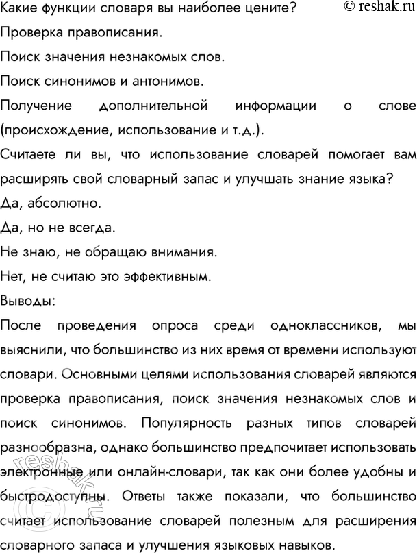 �������������� �����������