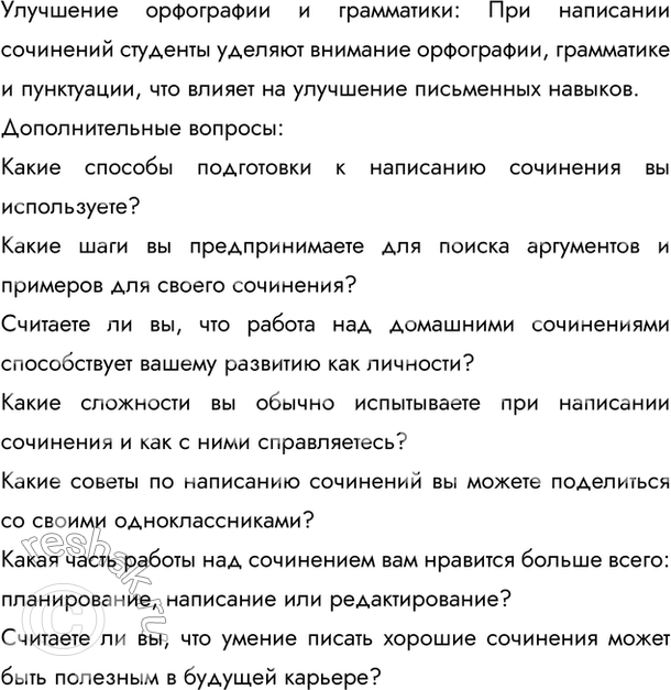 �������������� �����������