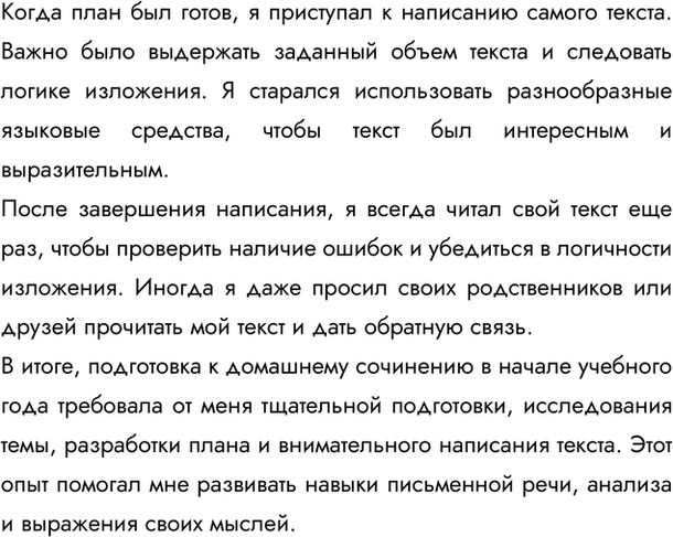 �������������� �����������