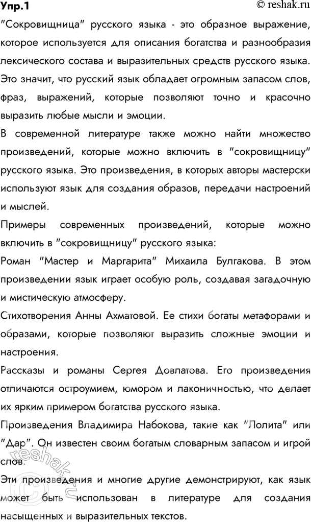  1.   .     ?           ? ...