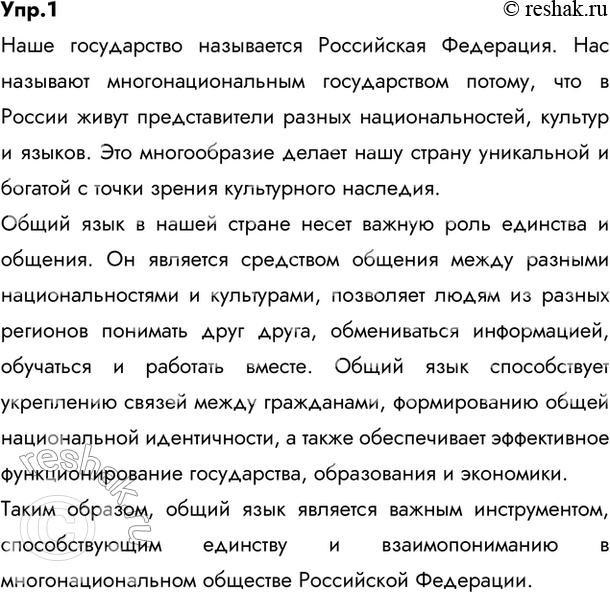  1 1)    ?      ?          ? ...