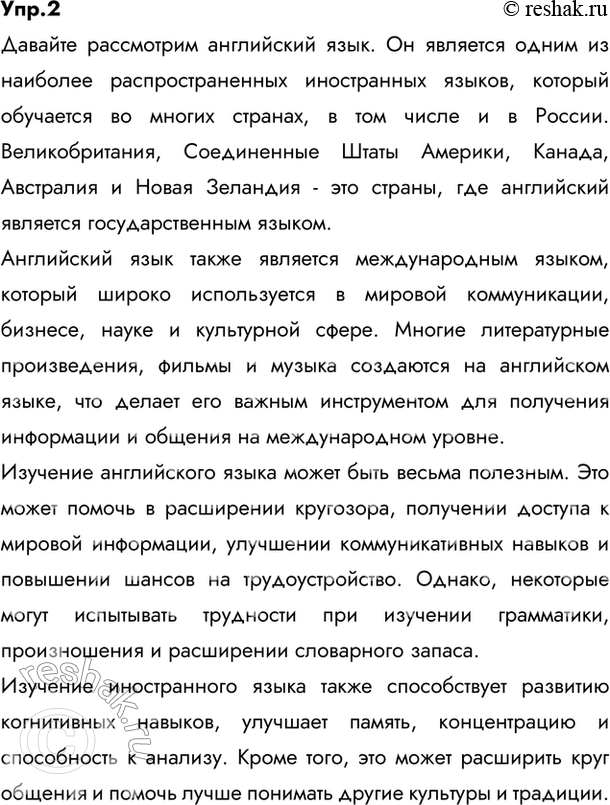 ����������� 2. ����� ����������� ���� �� �������� � �����? � ����� ������ �� �������� ��������������� ������? �������� �� �� ������������� ������? ���������� �� ���� �����, � ����...